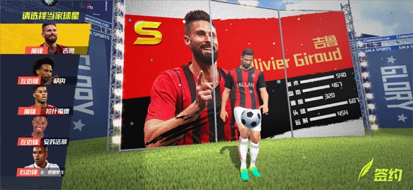 世体对比西班牙四大门将：情感上选西蒙；数据上选拉亚和霍安