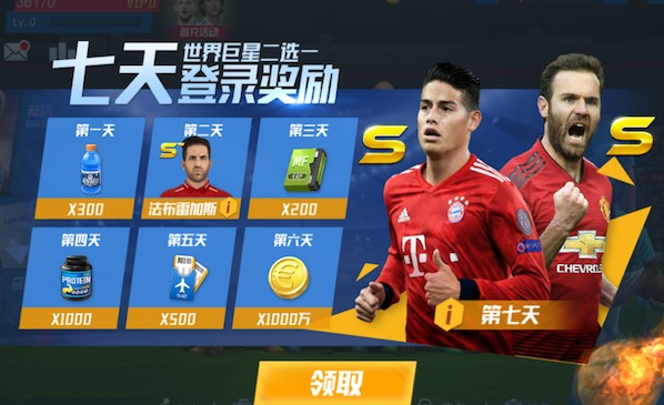 居莱尔：土耳其和西班牙的文化非常相似，我最喜欢的是午睡文化