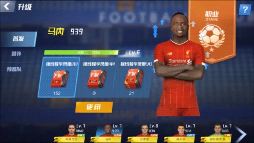 邮报：图赫尔的英格兰想复刻阿森纳，顶级教练圈子对塔帅赞赏有加