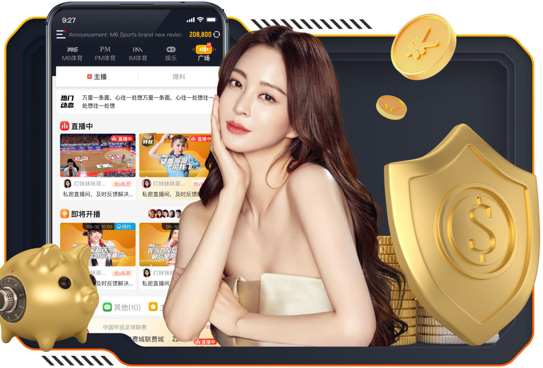 天空：维拉有意姆巴耶但会面临竞争，欧冠资格会是影响因素