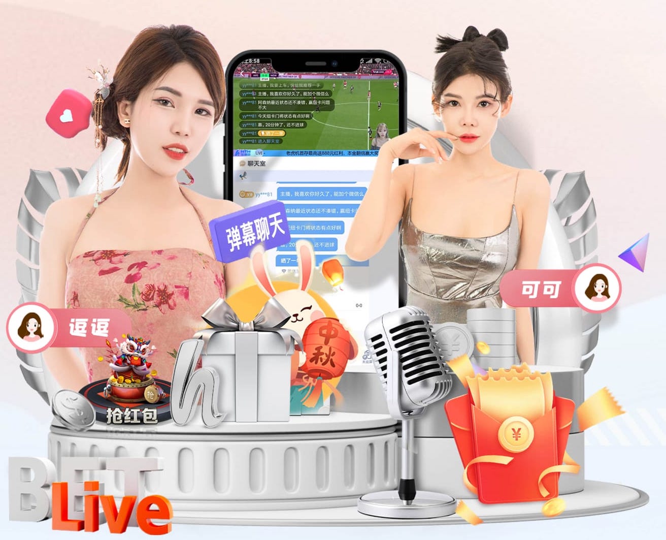 奥利塞杂耍式转身策动，格纳布里爆射双响，拜仁4